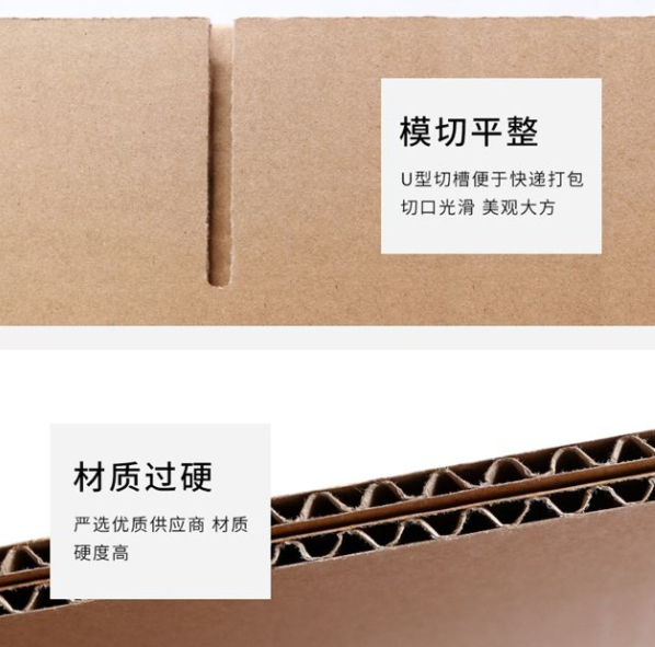 辽阳市纸箱厂生产质量如何控制？